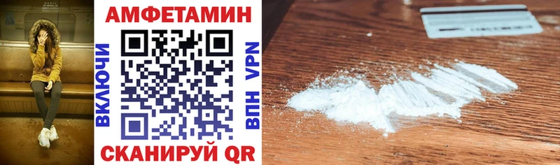 Amphetamine Premium  Котельнич 