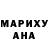 Кетамин VHQ Goodly Man