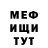 КЕТАМИН VHQ Icxc Nika