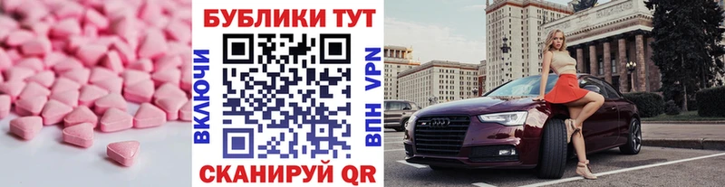 закладка  Котельнич  ЭКСТАЗИ бентли 