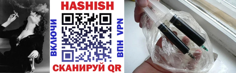 ГАШИШ hashish  кракен   Котельнич  где продают наркотики 