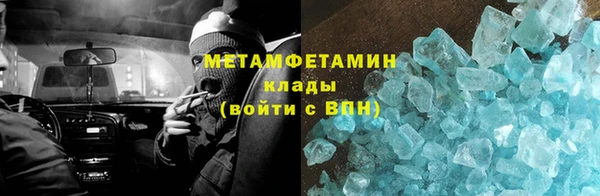 альфа пвп Осташков