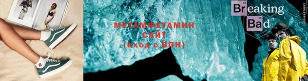 таблы Осинники