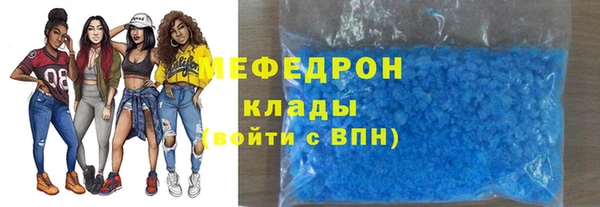 амф Галич