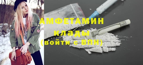 альфа пвп Осташков