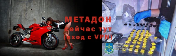 MDMA Вуктыл