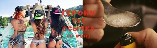 таблы Осинники