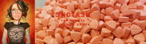 альфа пвп Осташков