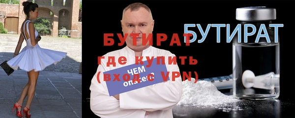 экстази Няндома