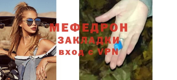 таблы Осинники