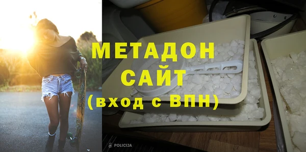 таблы Осинники