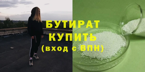 прущие крисы Всеволожск