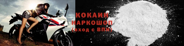 таблы Осинники