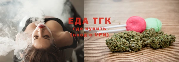 альфа пвп Осташков