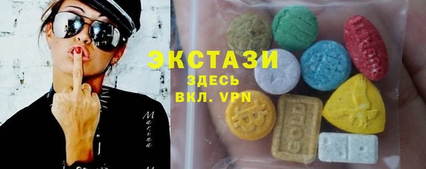 кокаин VHQ Гвардейск
