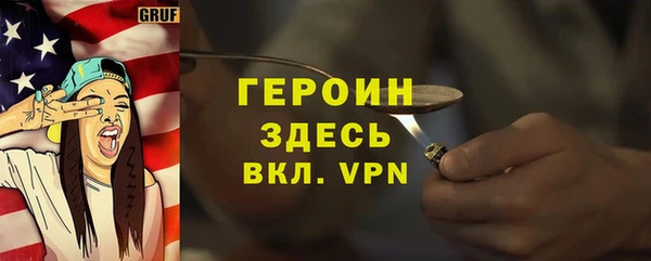 таблы Осинники
