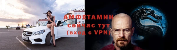 альфа пвп Осташков