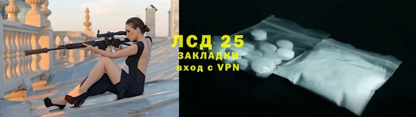 альфа пвп Осташков