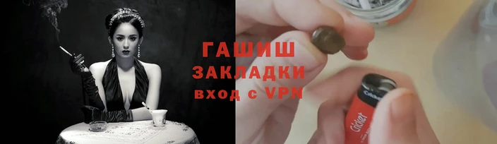 таблы Осинники