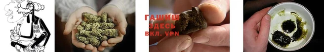 гашишное масло Остров