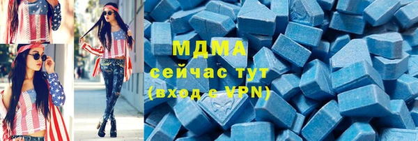 прущие крисы Всеволожск
