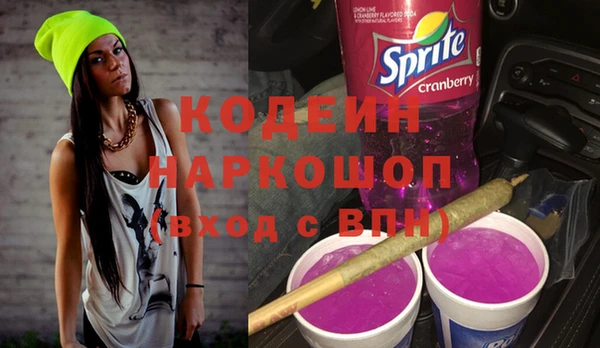 mdma Воткинск