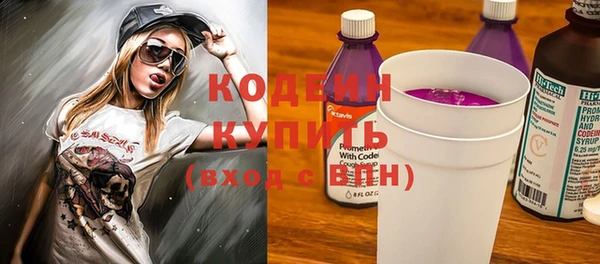 mdma Воткинск