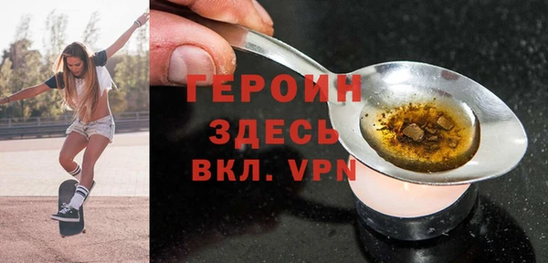 кокаин VHQ Гвардейск