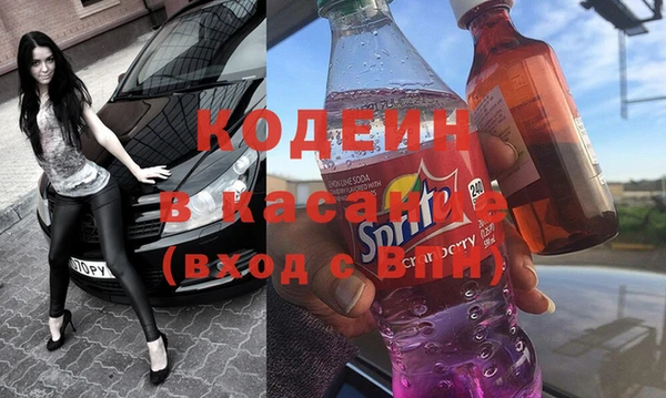 альфа пвп Осташков