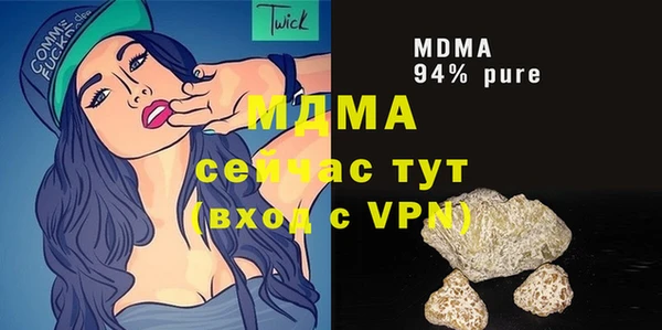 кокаин VHQ Гвардейск