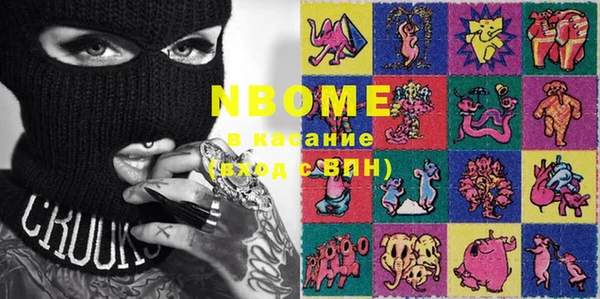 альфа пвп Осташков