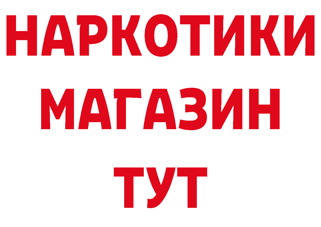 КЕТАМИН VHQ зеркало нарко площадка гидра Котельнич