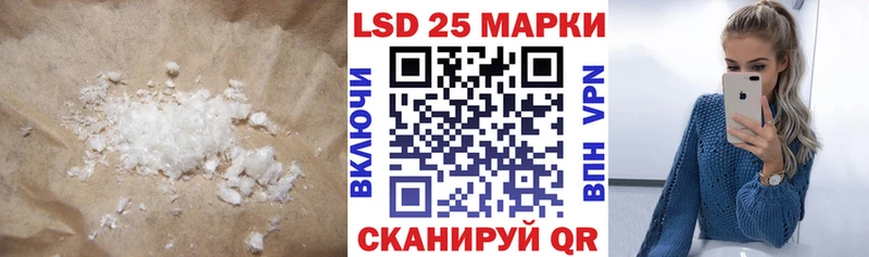 купить наркотик  Котельнич  LSD-25 экстази кислота 