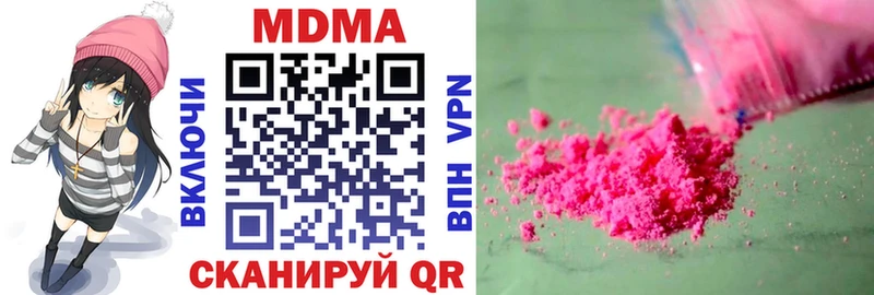 ОМГ ОМГ ТОР  наркошоп  Котельнич  МДМА молли 