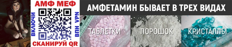 даркнет состав  hydra ТОР  Котельнич  МЕТАМФЕТАМИН мет 