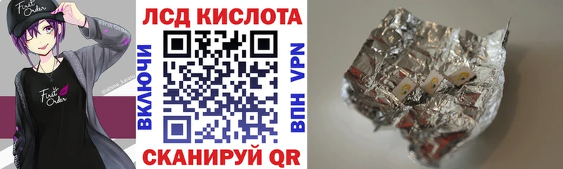 Наркотические марки 1,8мг  darknet Telegram  Котельнич  hydra сайт 