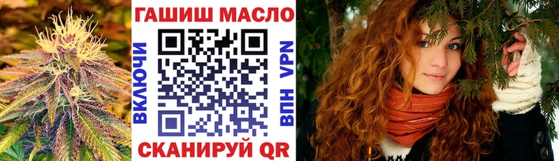 где найти   Котельнич  ТГК гашишное масло 