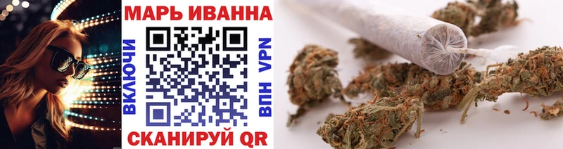 кракен как войти  Котельнич  Бошки Шишки Ganja  купить наркотик 